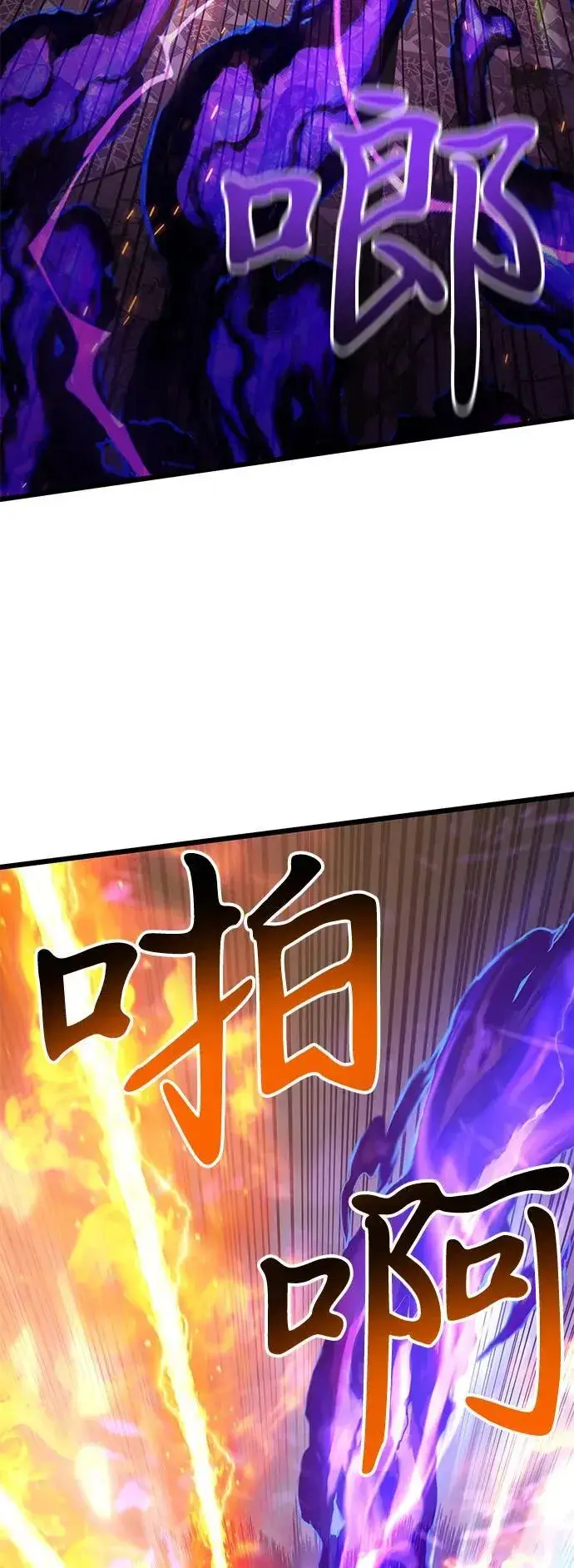 《身患绝症的天才黑暗骑士》第87话图87