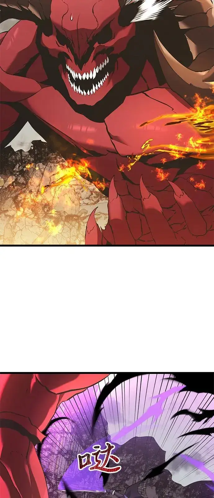 《身患绝症的天才黑暗骑士》第87话图91