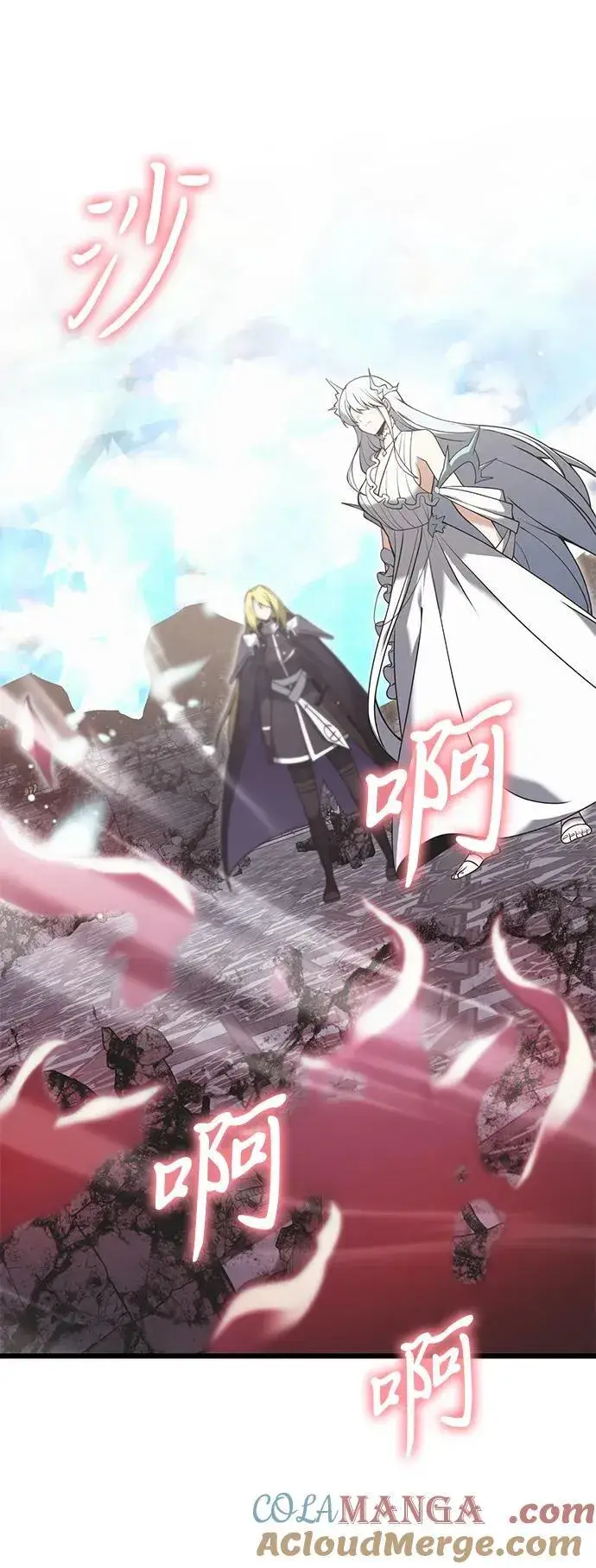 《身患绝症的天才黑暗骑士》第88话图22
