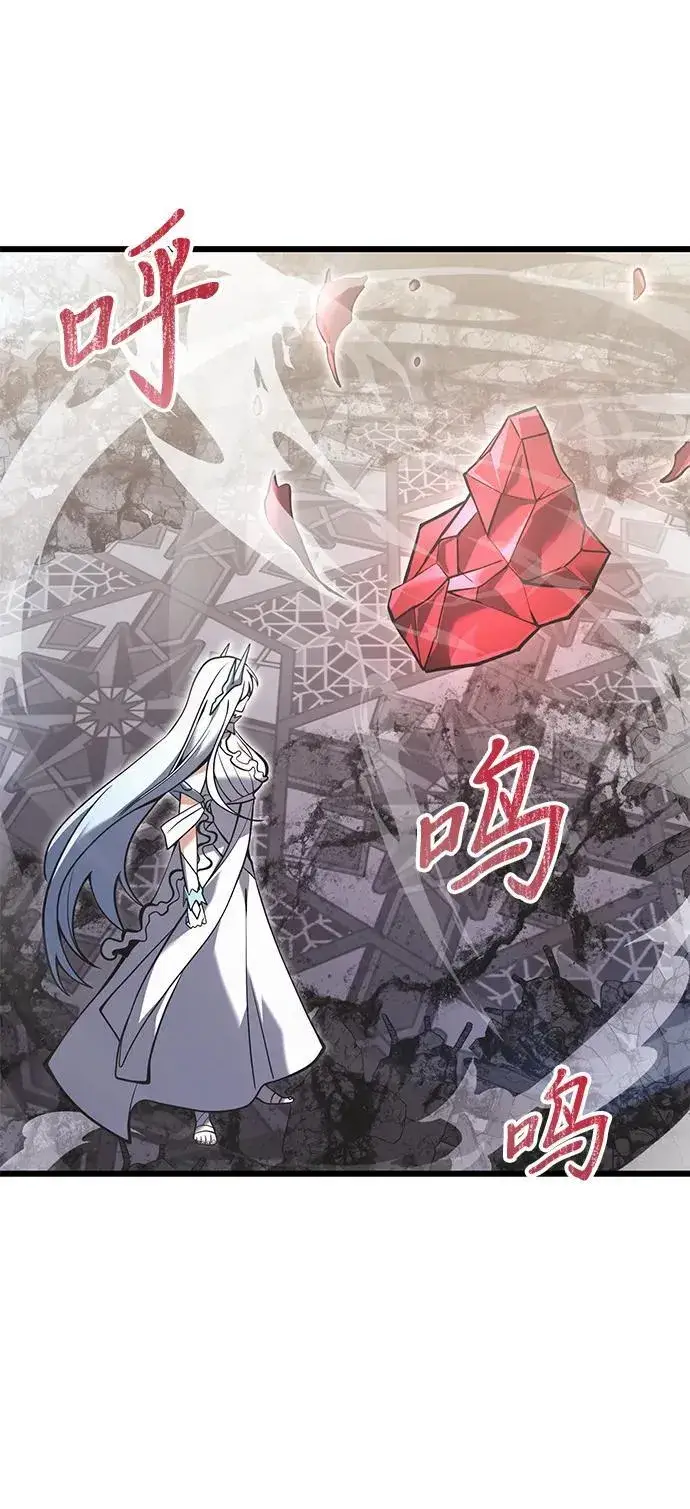 《身患绝症的天才黑暗骑士》第88话图23