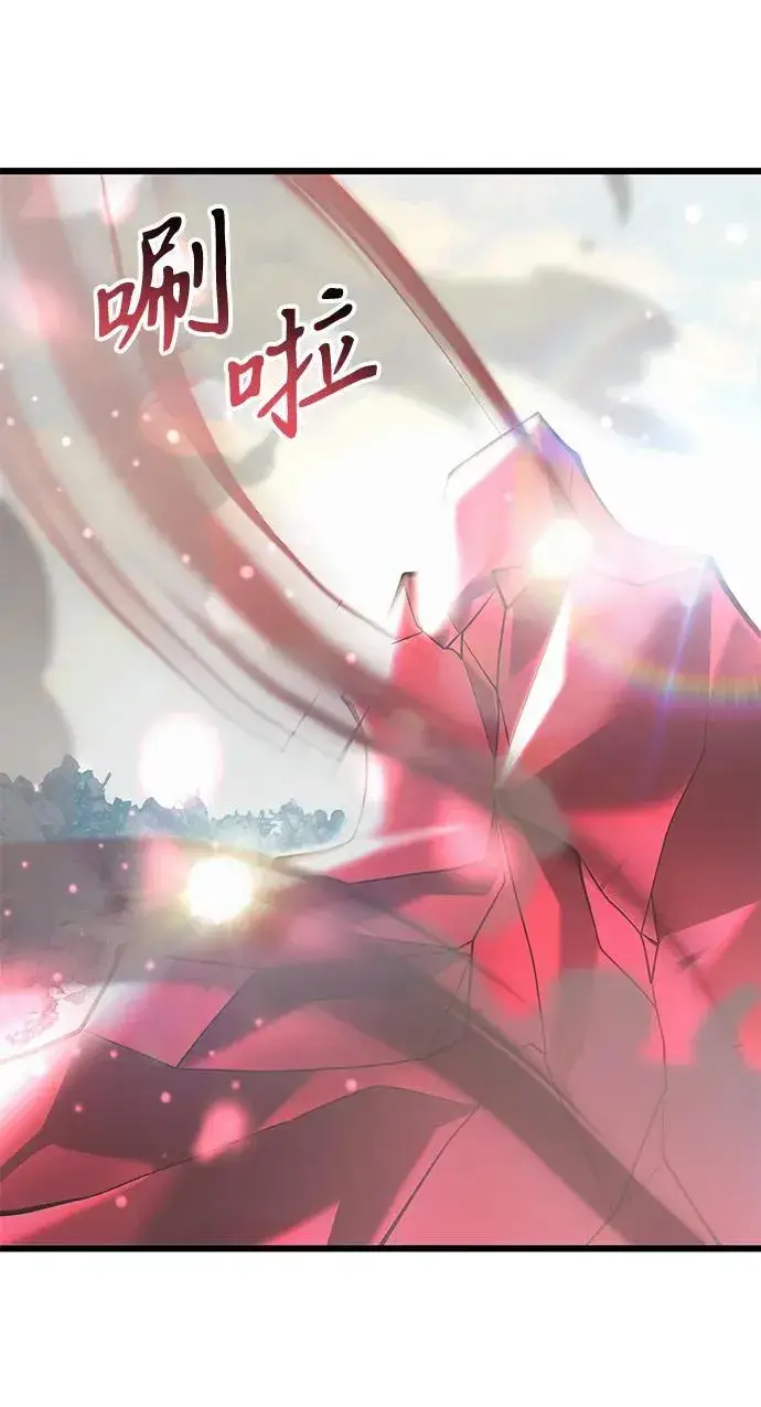《身患绝症的天才黑暗骑士》第88话图24