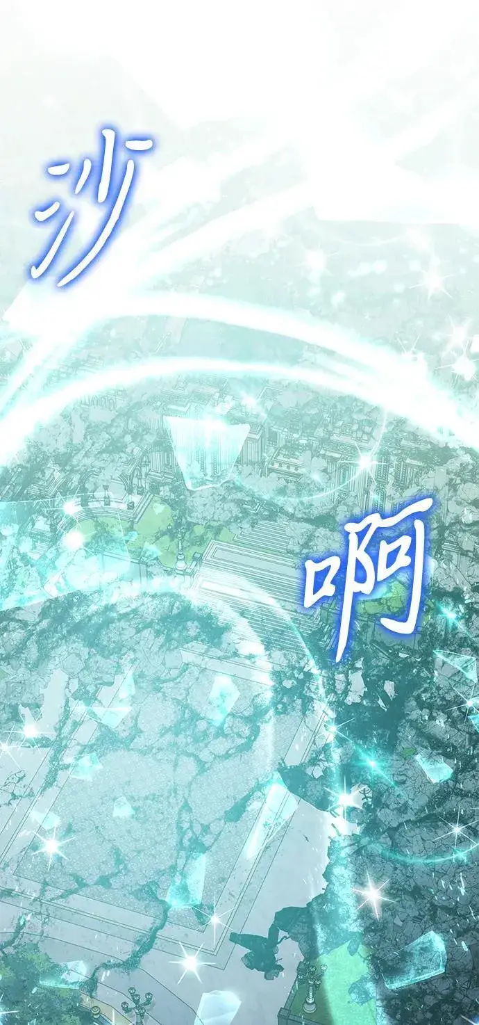 《身患绝症的天才黑暗骑士》第88话图44