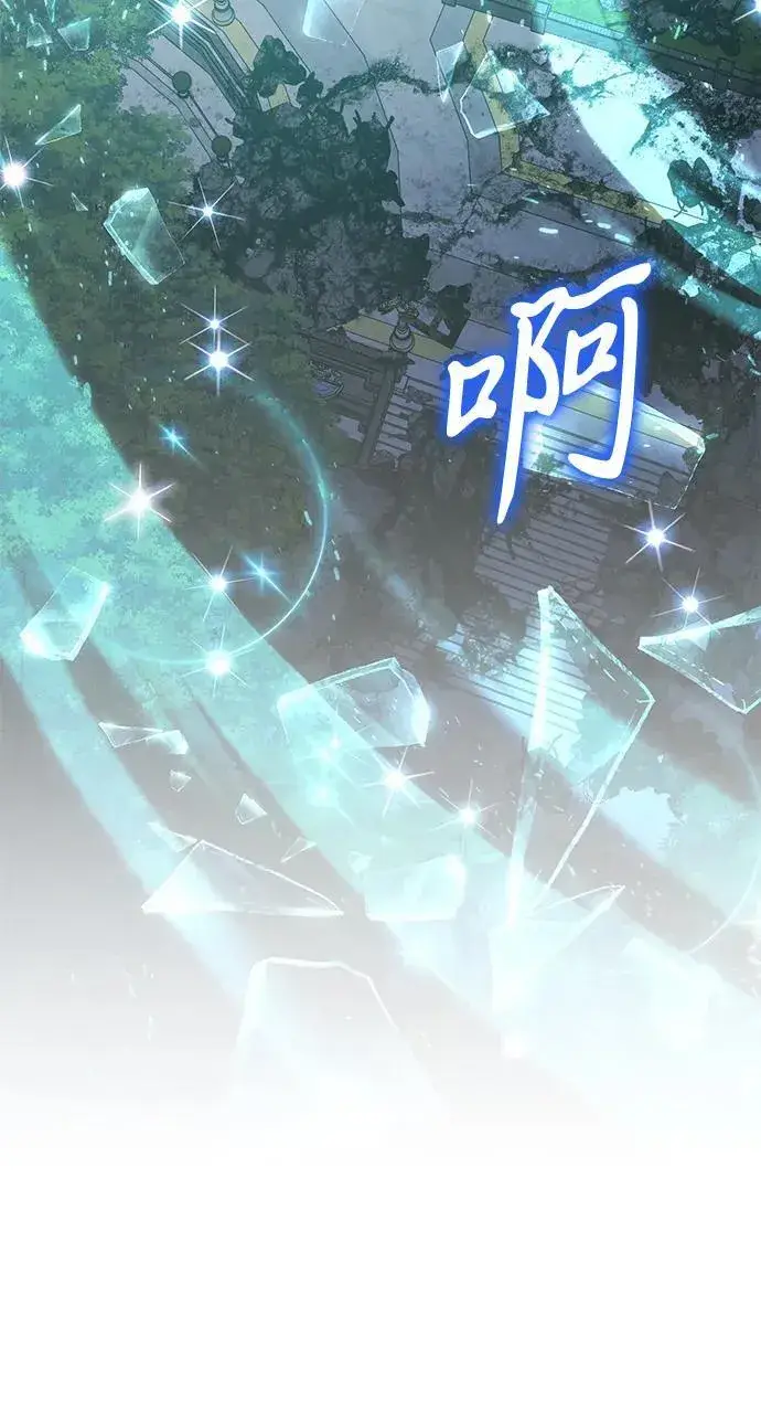 《身患绝症的天才黑暗骑士》第88话图45