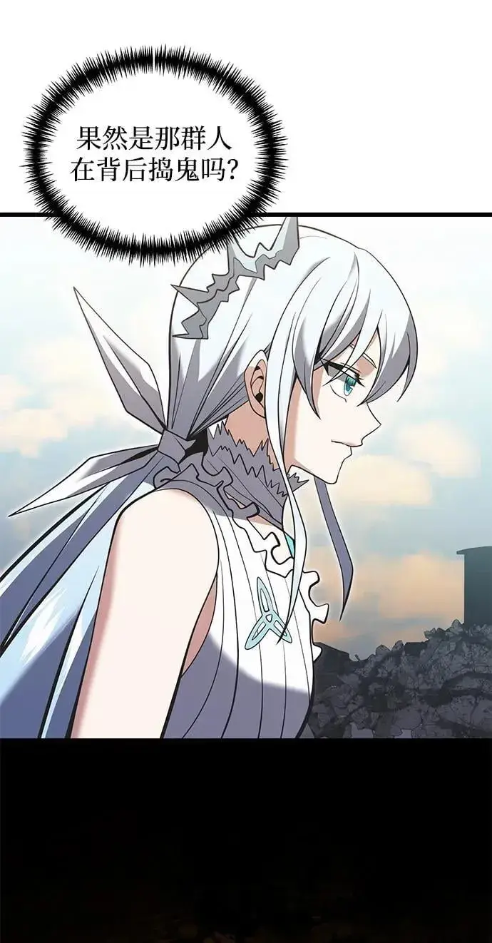 《身患绝症的天才黑暗骑士》第88话图60