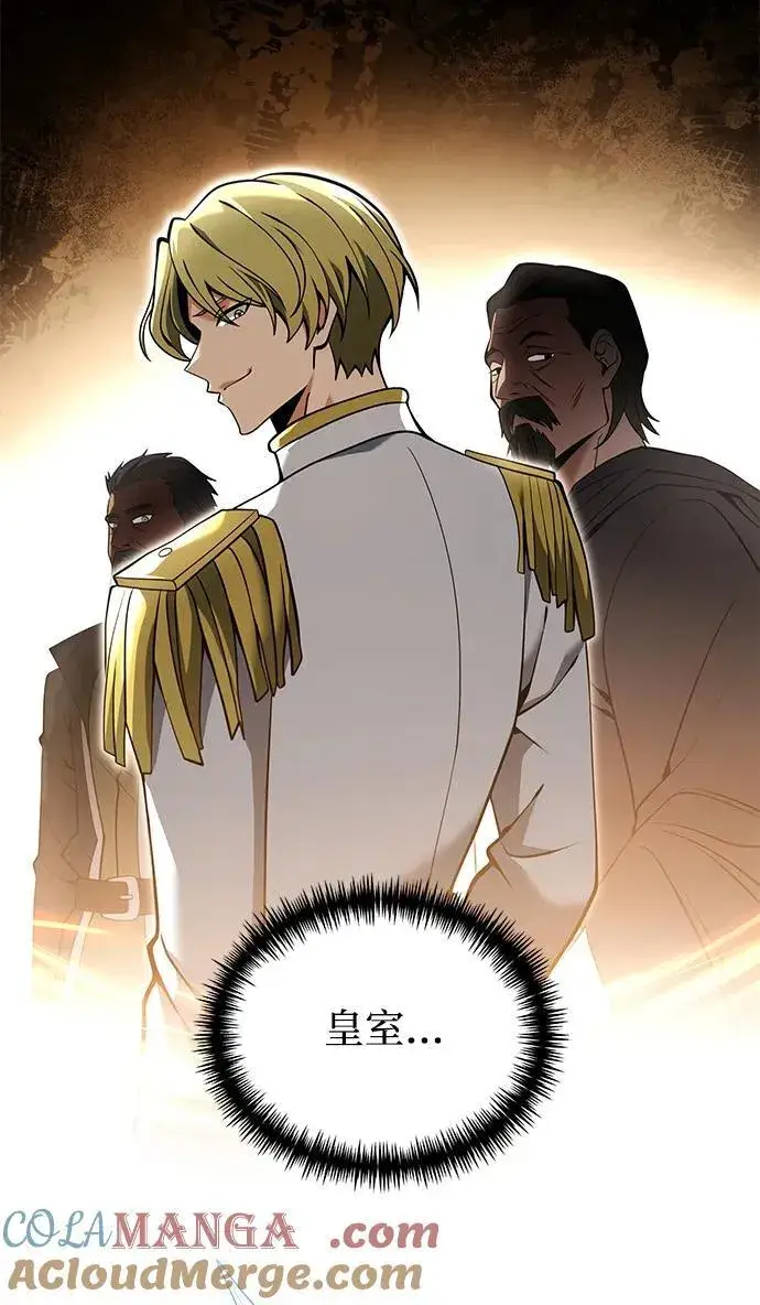 《身患绝症的天才黑暗骑士》第88话图61