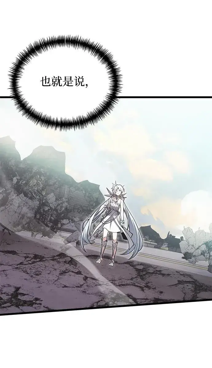《身患绝症的天才黑暗骑士》第88话图63