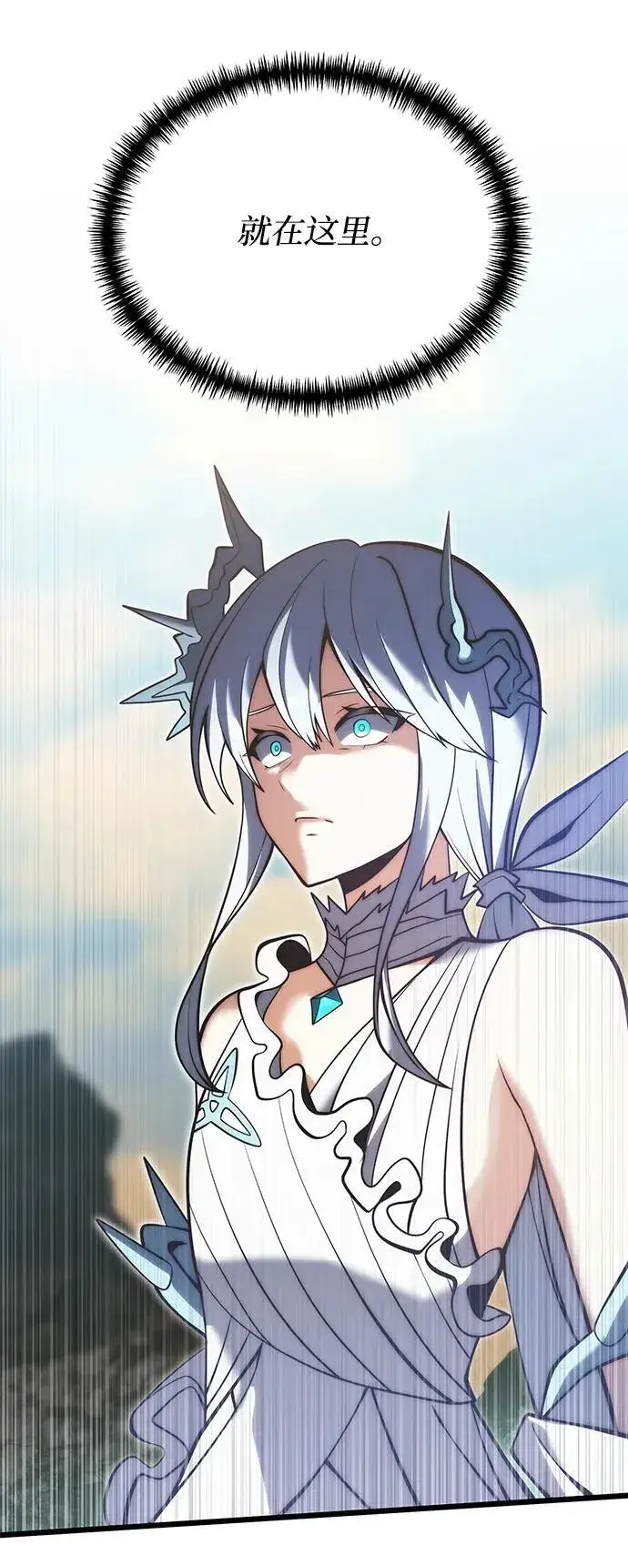 《身患绝症的天才黑暗骑士》第88话图66