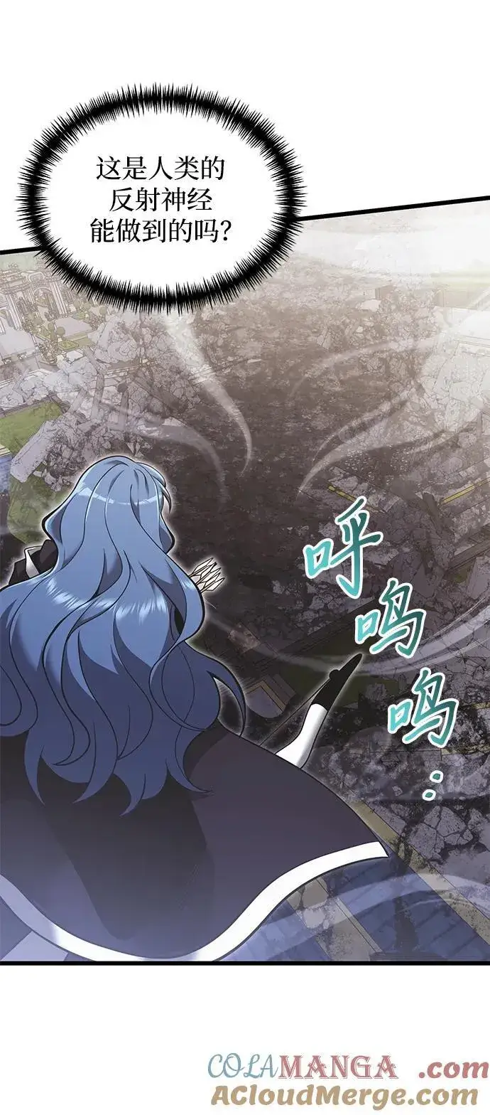 《身患绝症的天才黑暗骑士》第88话图7