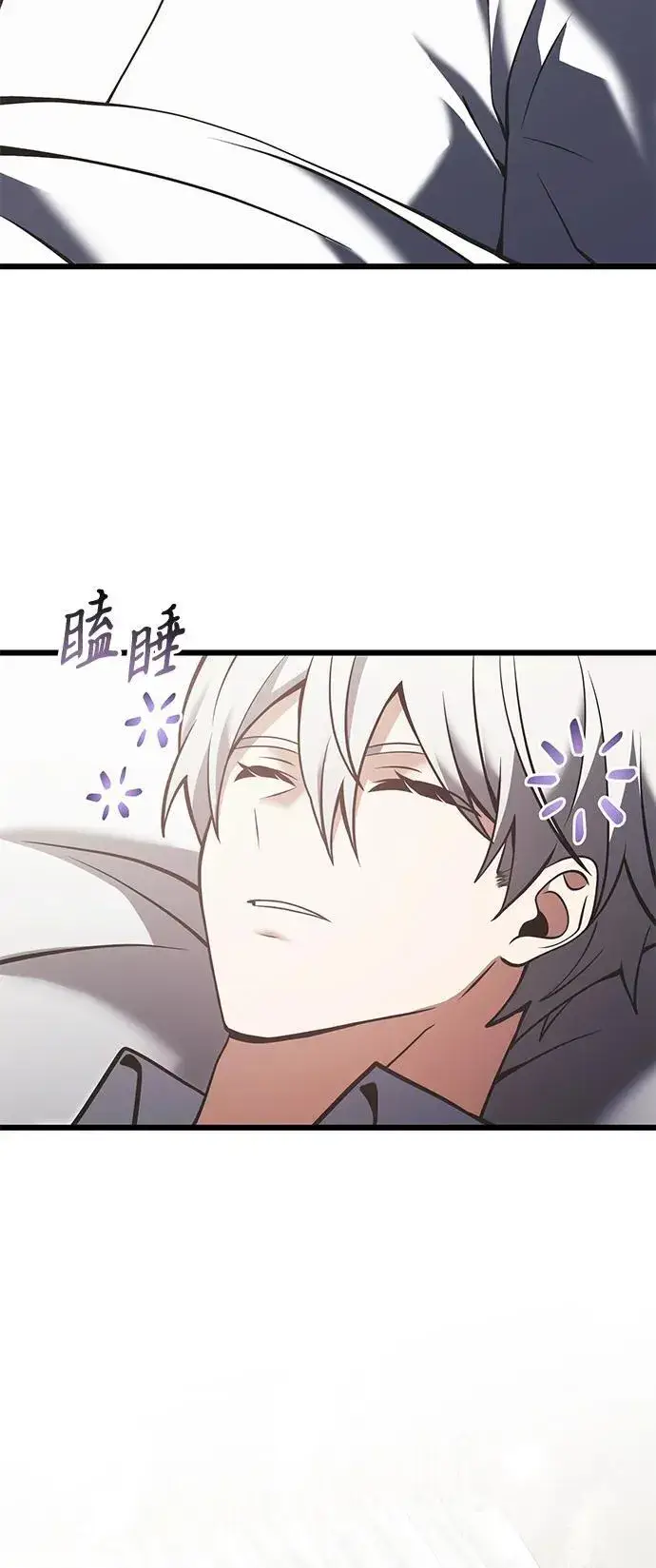《身患绝症的天才黑暗骑士》第88话图81
