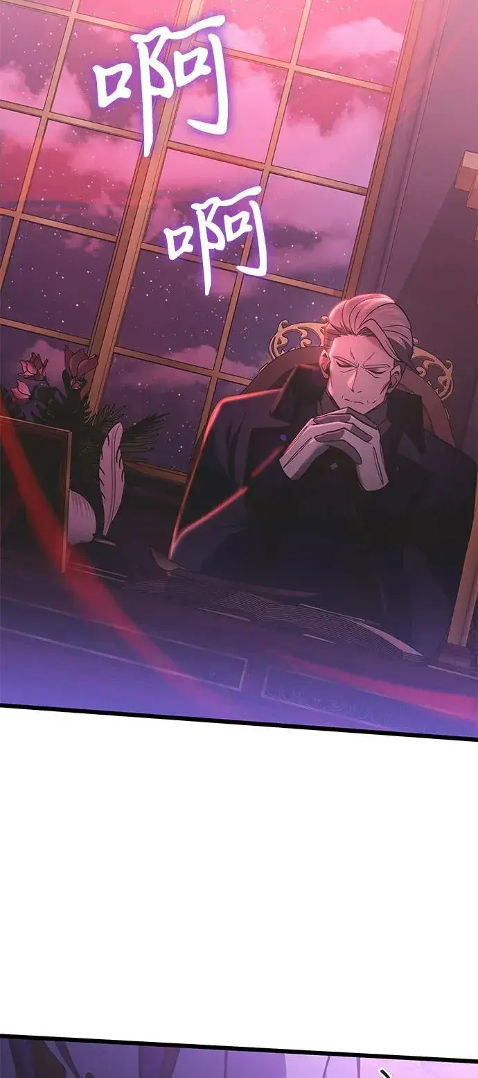 《身患绝症的天才黑暗骑士》第90话（第1季完结）图26