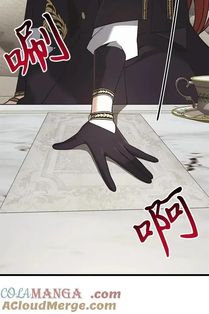 《身患绝症的天才黑暗骑士》第90话（第1季完结）图52