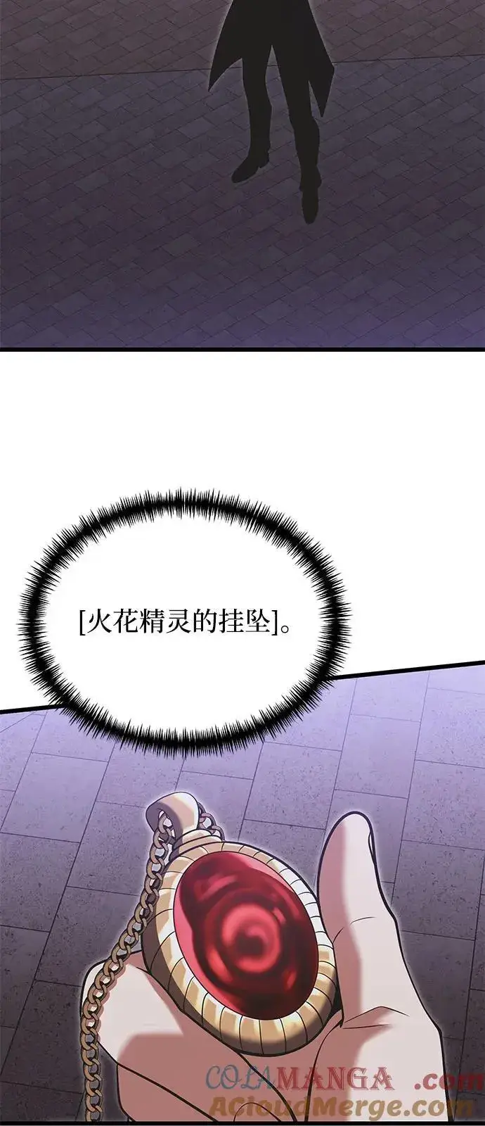 《身患绝症的天才黑暗骑士》第90话（第1季完结）图55