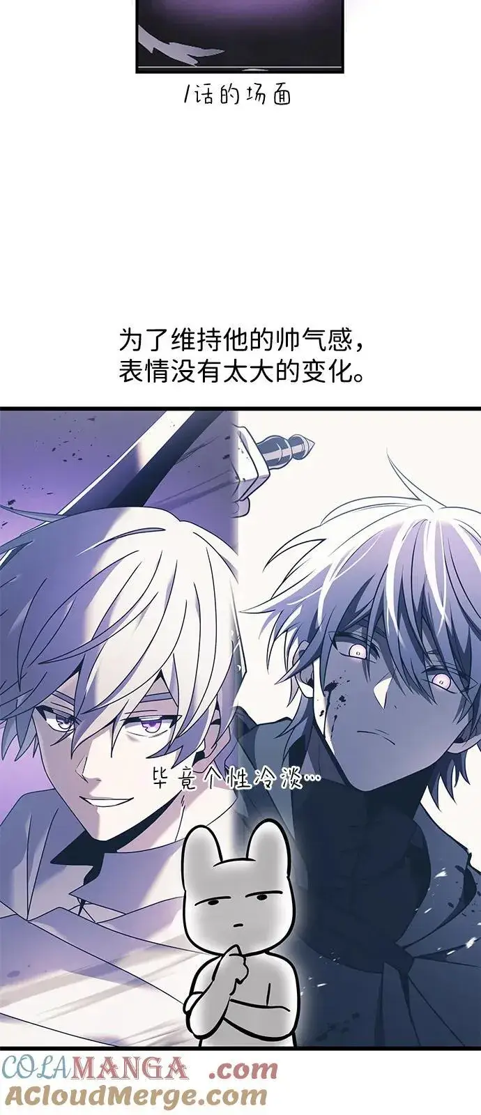 《身患绝症的天才黑暗骑士》【免费】第1季 后记图13