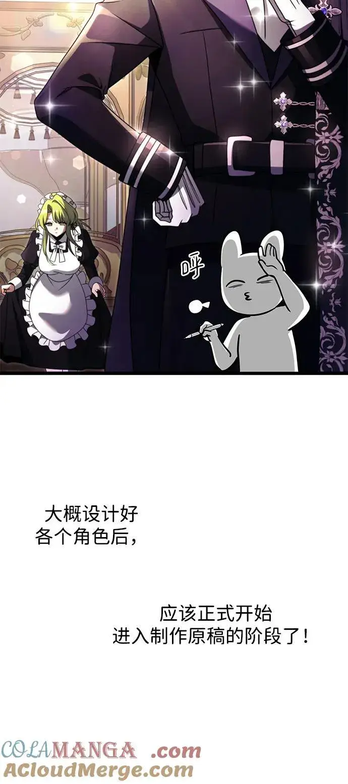 《身患绝症的天才黑暗骑士》【免费】第1季 后记图19
