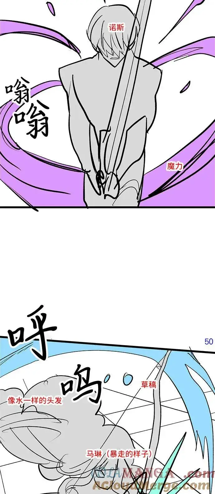 《身患绝症的天才黑暗骑士》【免费】第1季 后记图22
