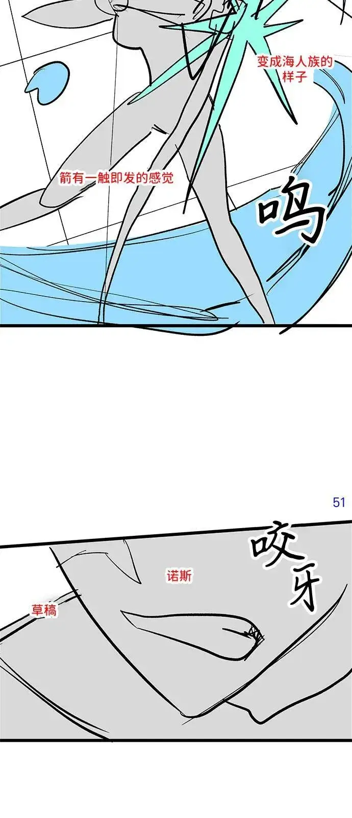 《身患绝症的天才黑暗骑士》【免费】第1季 后记图23
