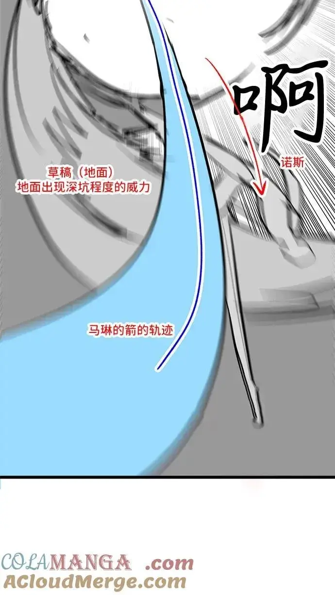 《身患绝症的天才黑暗骑士》【免费】第1季 后记图25