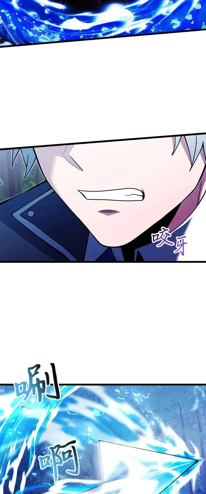 《身患绝症的天才黑暗骑士》【免费】第1季 后记图32
