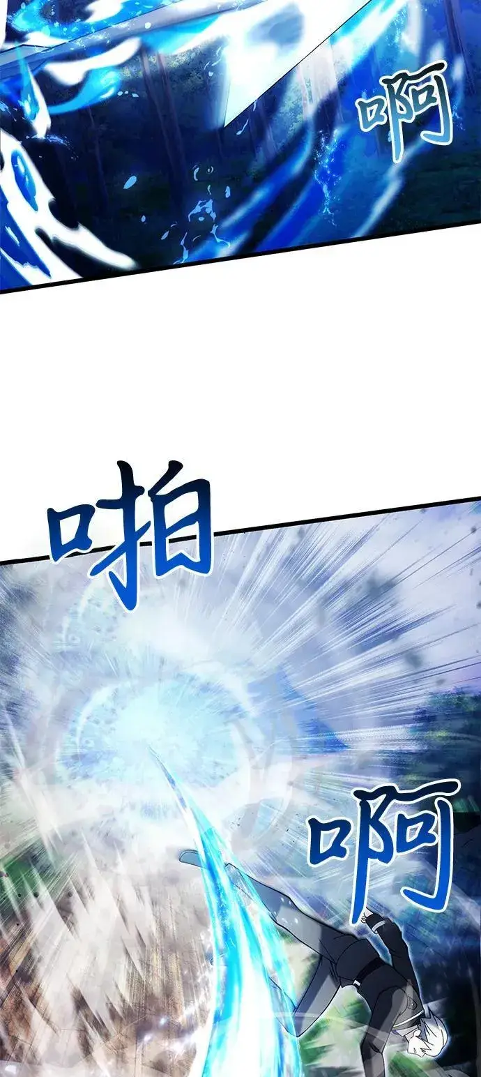《身患绝症的天才黑暗骑士》【免费】第1季 后记图33