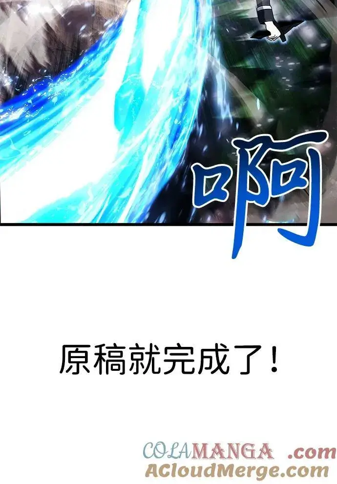《身患绝症的天才黑暗骑士》【免费】第1季 后记图34