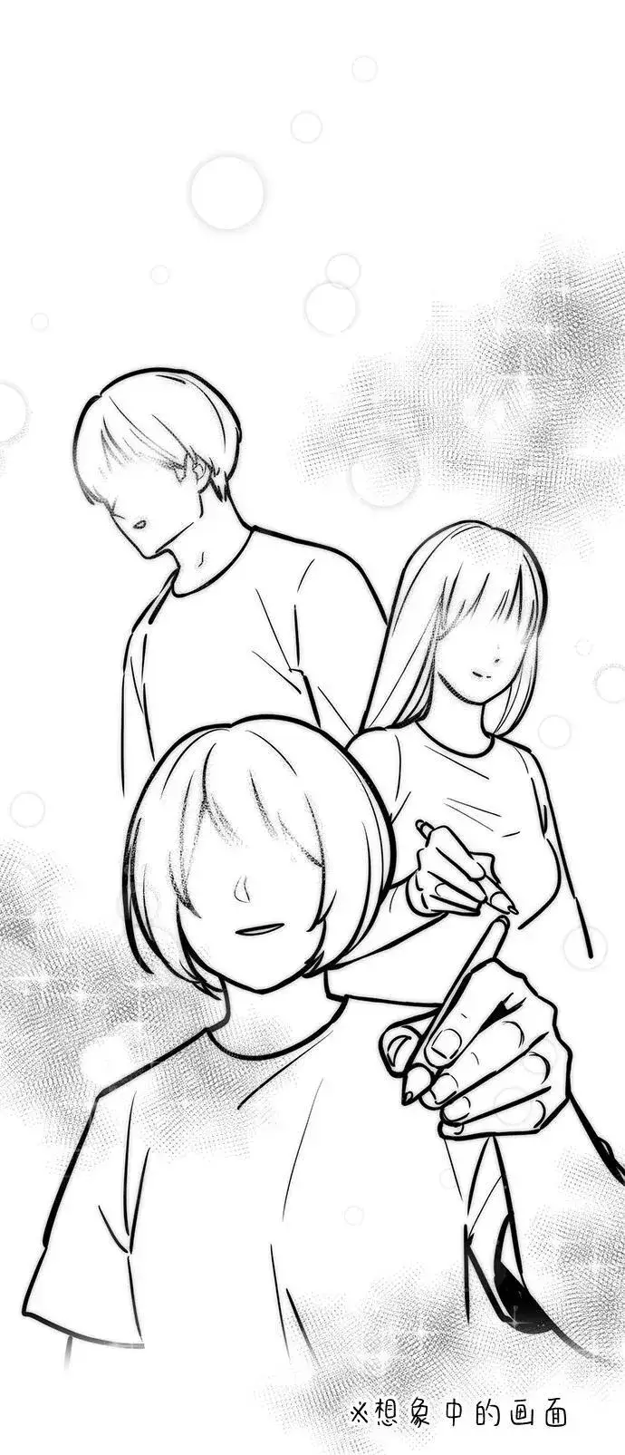《身患绝症的天才黑暗骑士》【免费】第1季 后记图36