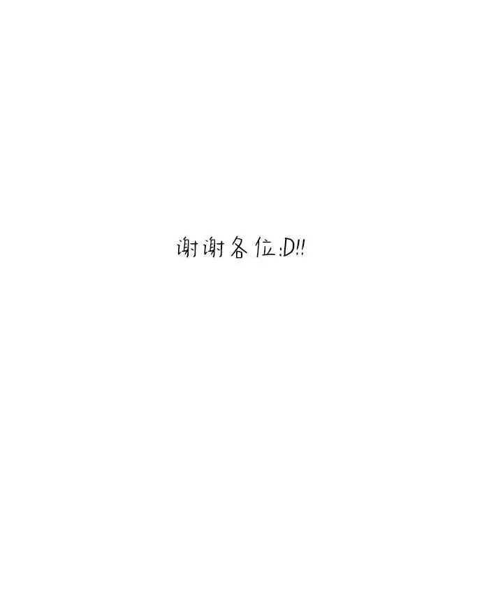 《身患绝症的天才黑暗骑士》【免费】第1季 后记图45