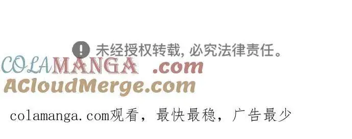 《身患绝症的天才黑暗骑士》【免费】第1季 后记图46