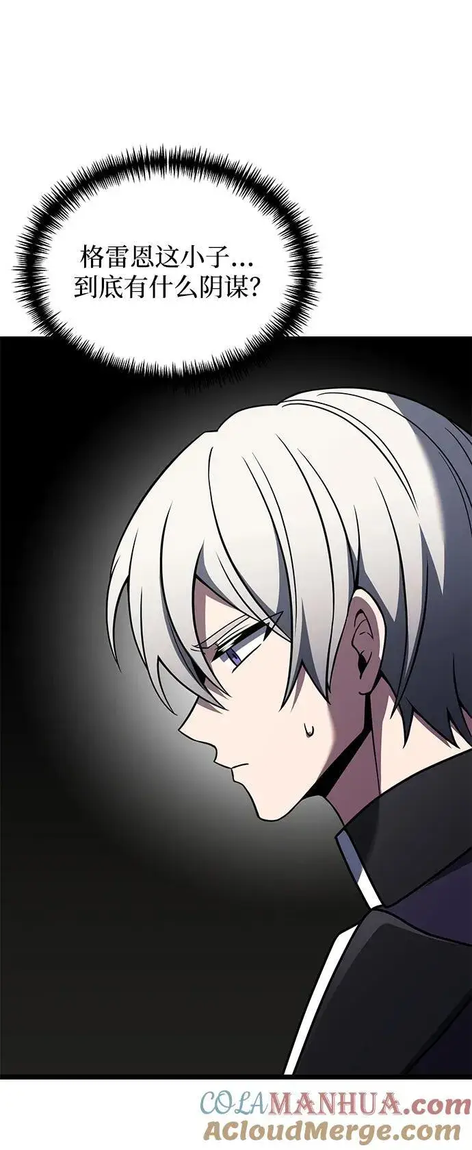 《身患绝症的天才黑暗骑士》第35话图13
