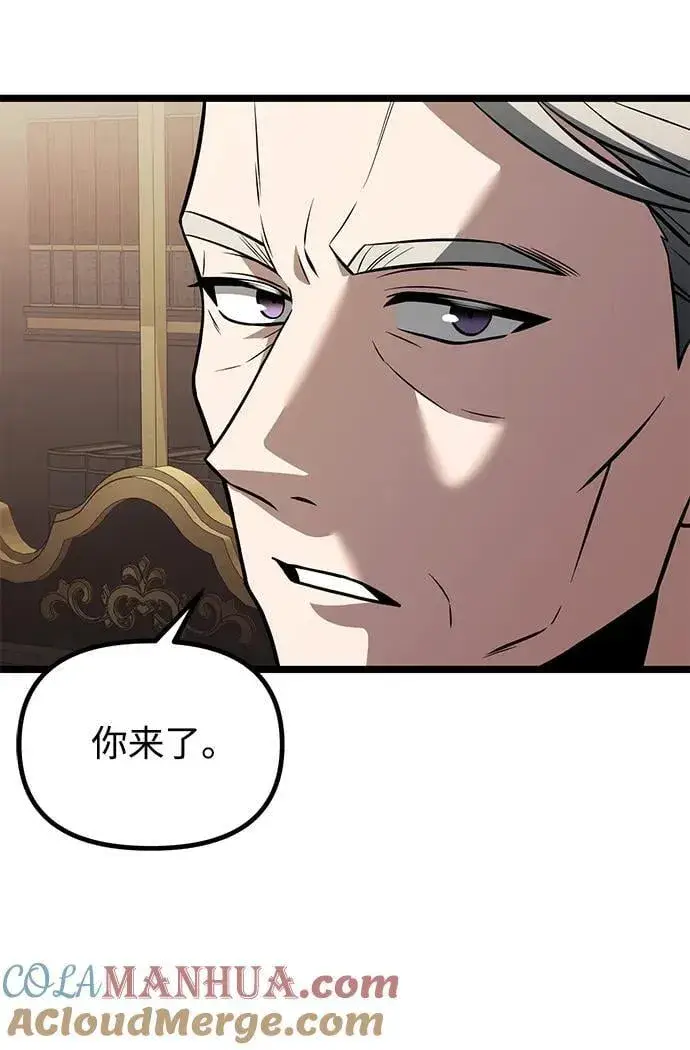 《身患绝症的天才黑暗骑士》第35话图4