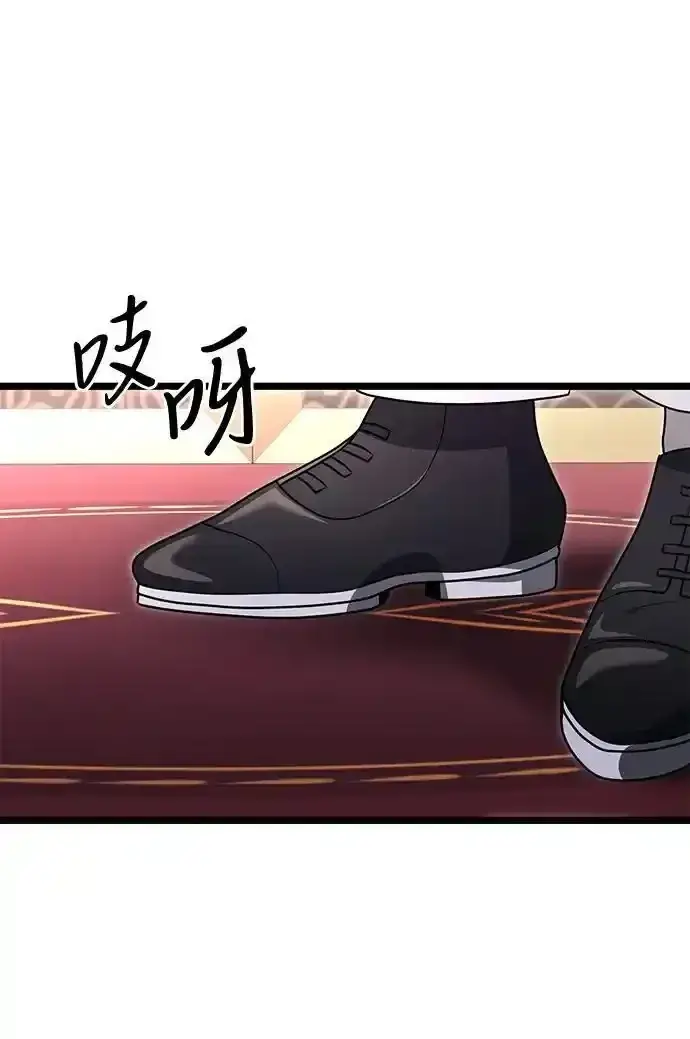 《身患绝症的天才黑暗骑士》第36话图16