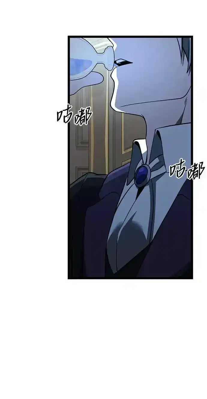 《身患绝症的天才黑暗骑士》第36话图38