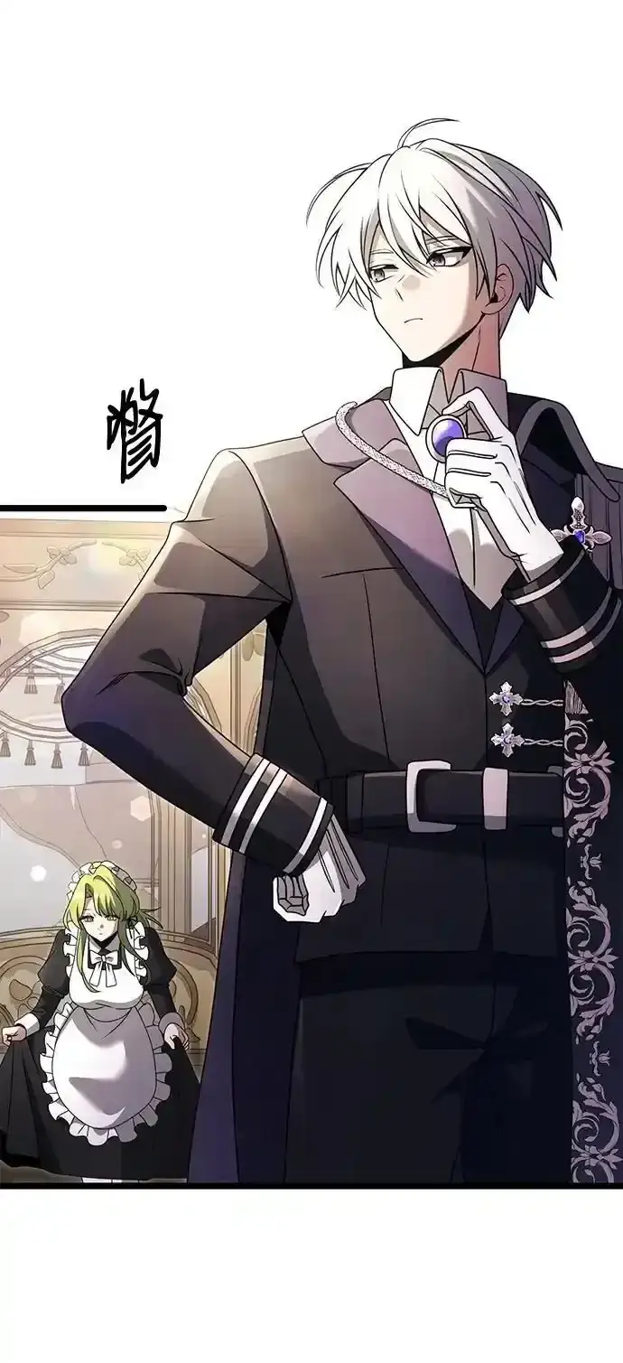 《身患绝症的天才黑暗骑士》第36话图52