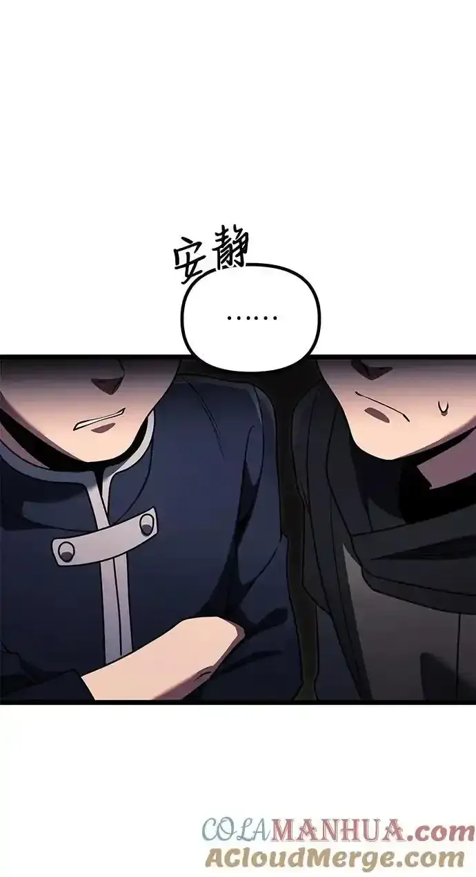 《身患绝症的天才黑暗骑士》第36话图57