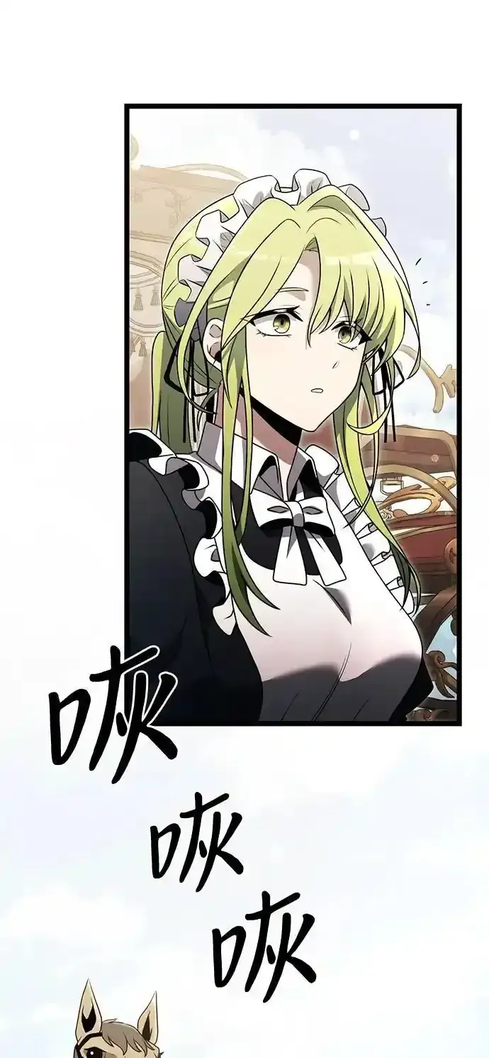 《身患绝症的天才黑暗骑士》第36话图60