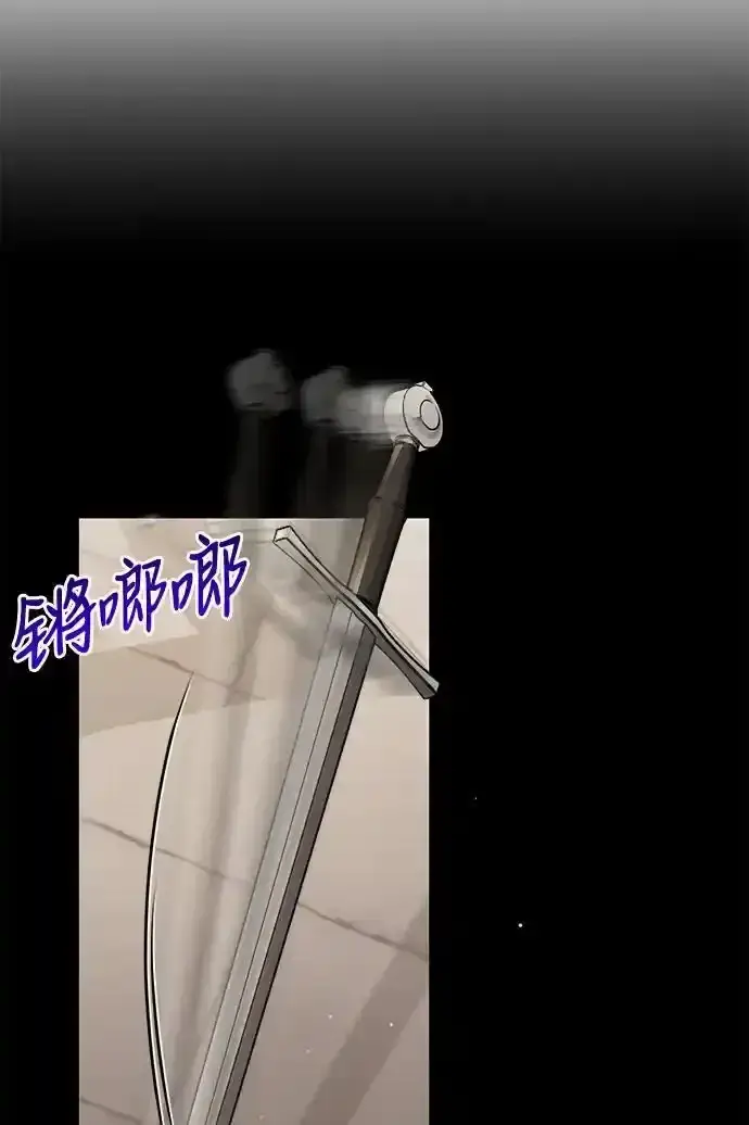 《身患绝症的天才黑暗骑士》第36话图74
