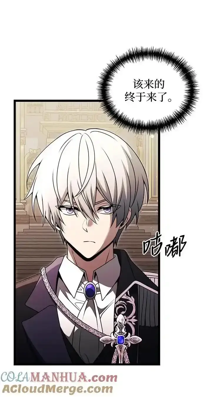《身患绝症的天才黑暗骑士》第36话图89