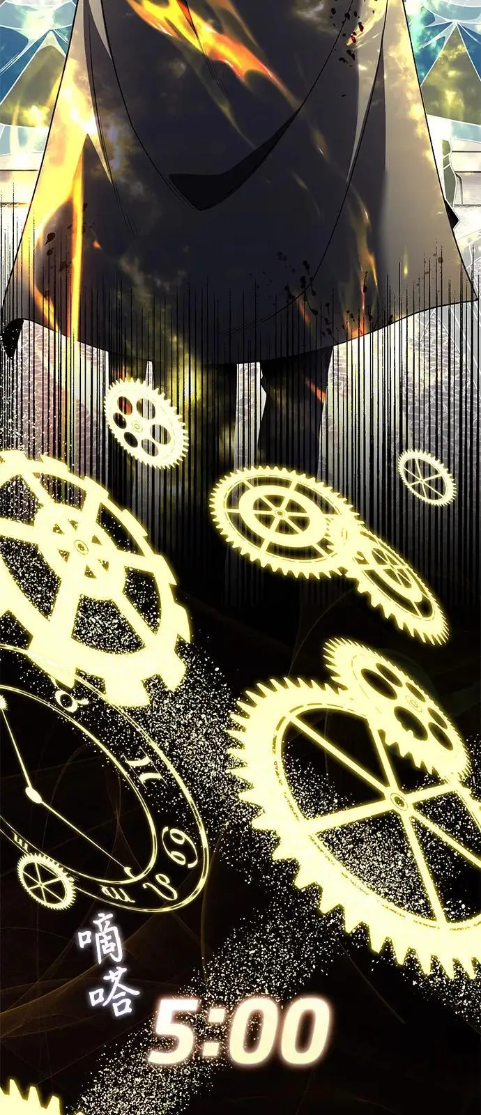 《身患绝症的天才黑暗骑士》第2季 序章图11