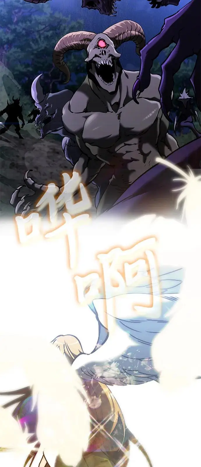 《身患绝症的天才黑暗骑士》第2季 序章图20