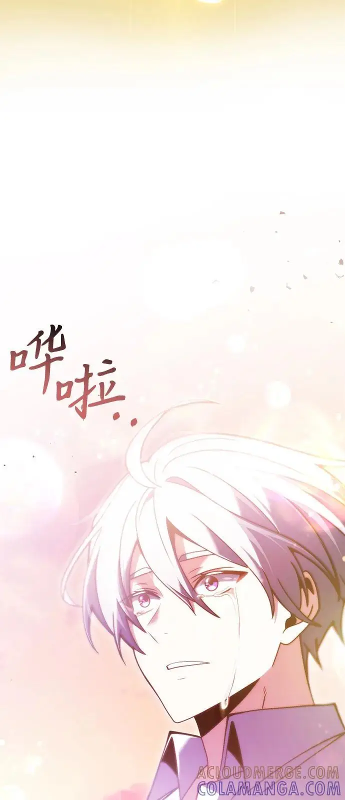 《身患绝症的天才黑暗骑士》第2季 序章图25