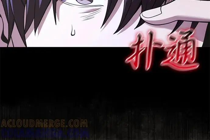《身患绝症的天才黑暗骑士》第2季 序章图37