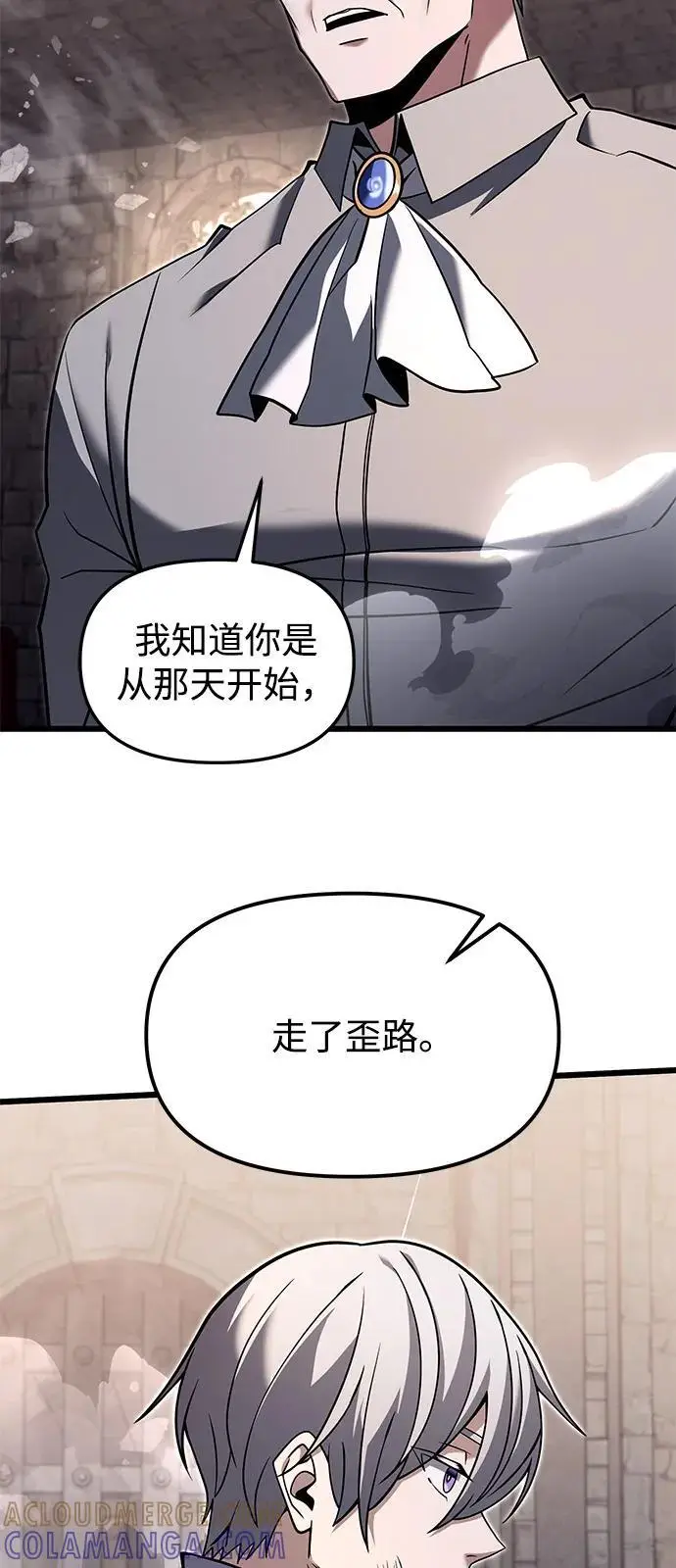 《身患绝症的天才黑暗骑士》第2季 序章图61