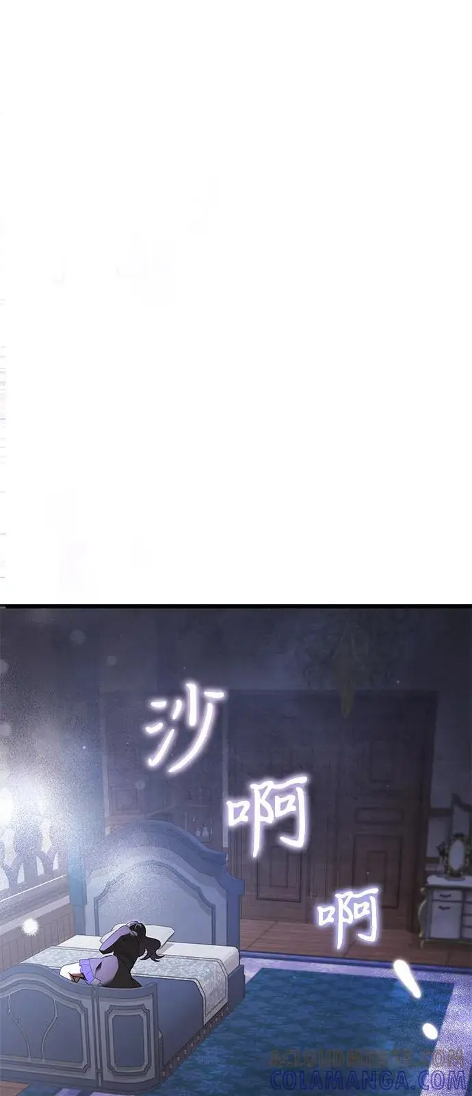 《身患绝症的天才黑暗骑士》第2季 第1话图28