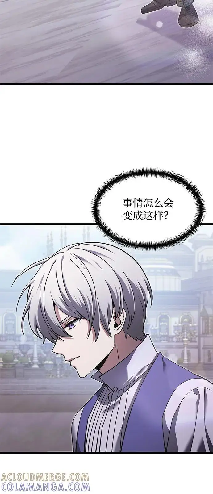 《身患绝症的天才黑暗骑士》第2季 第1话图4