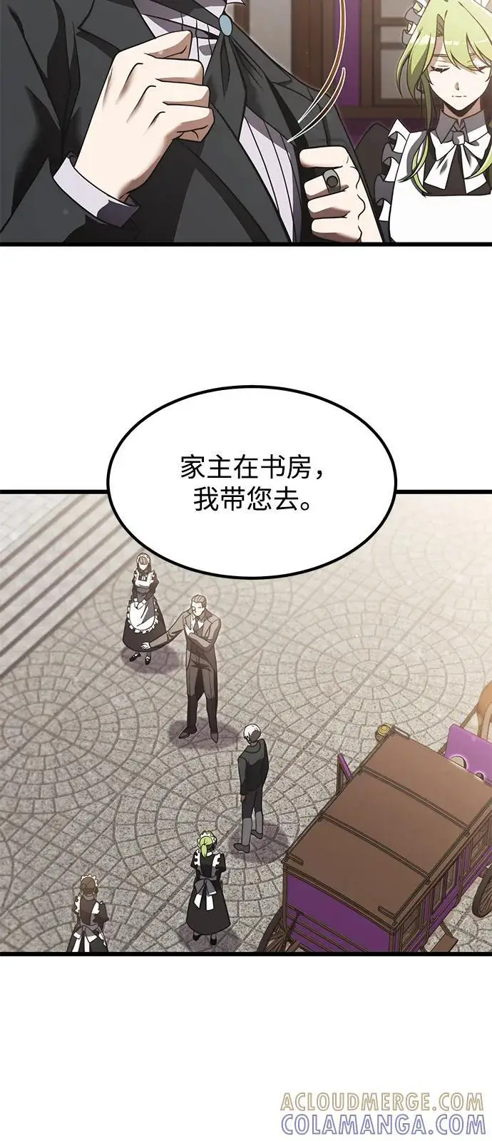 《身患绝症的天才黑暗骑士》第2季 第1话图46