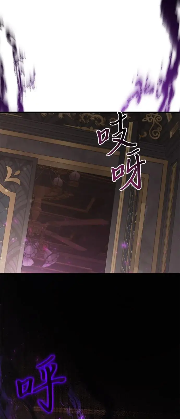 《身患绝症的天才黑暗骑士》第2季 第1话图51