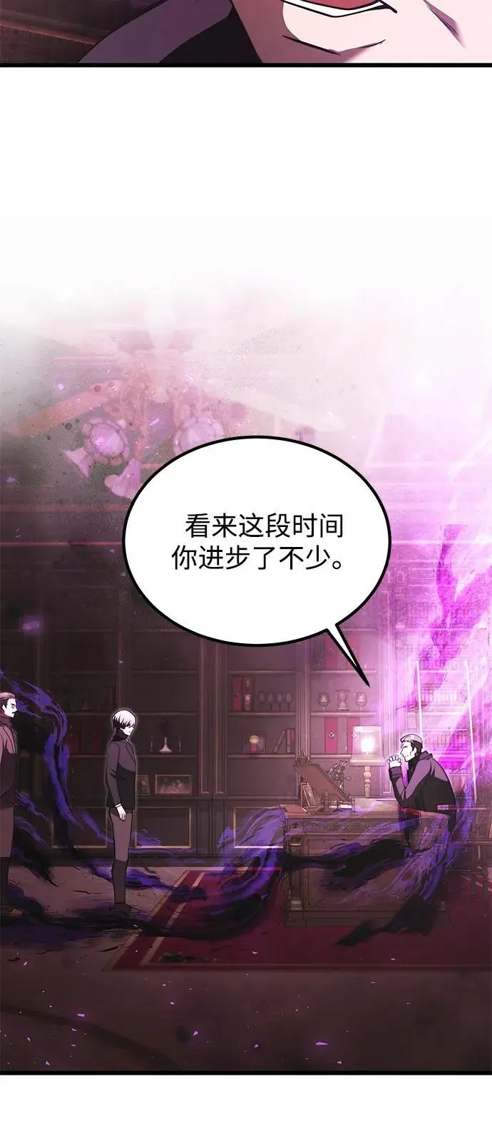 《身患绝症的天才黑暗骑士》第2季 第1话图54
