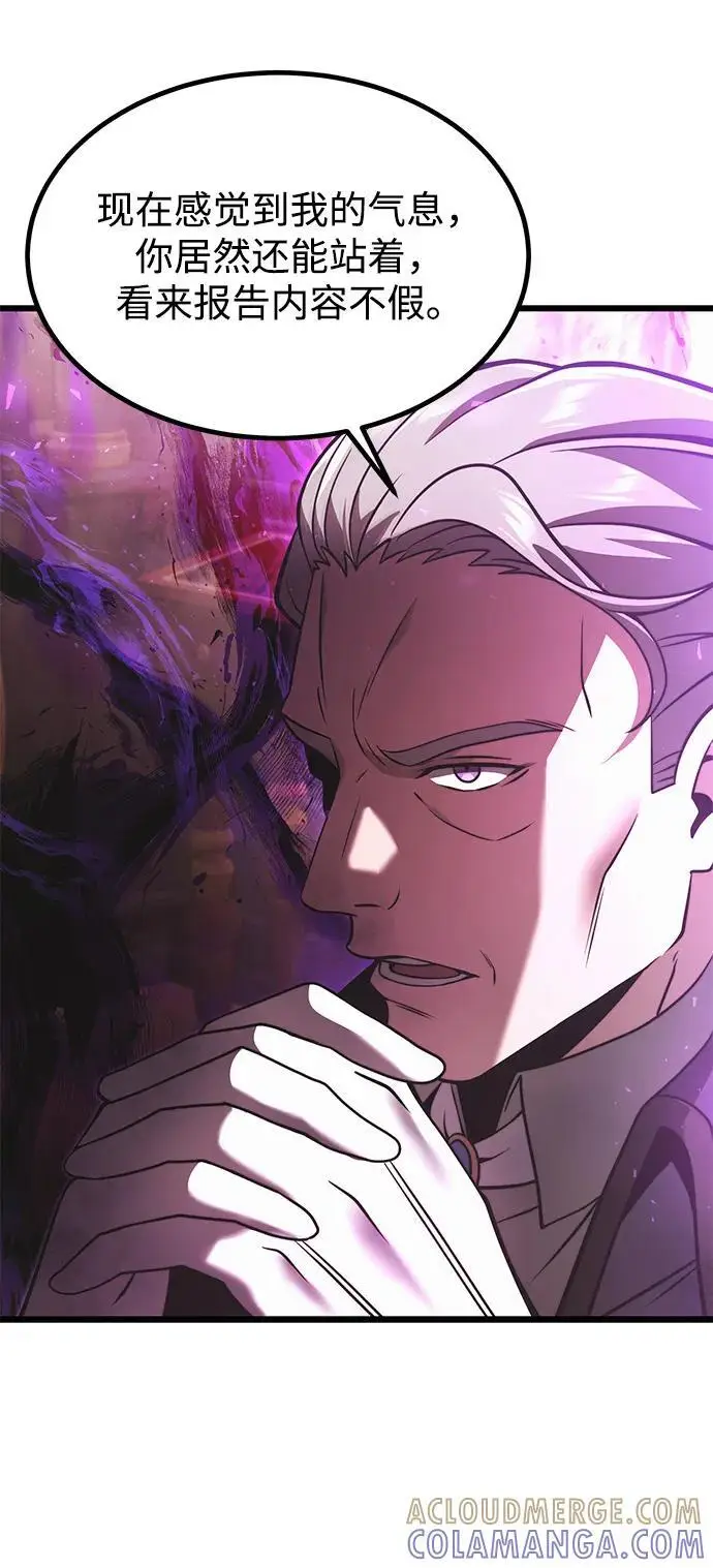 《身患绝症的天才黑暗骑士》第2季 第1话图55
