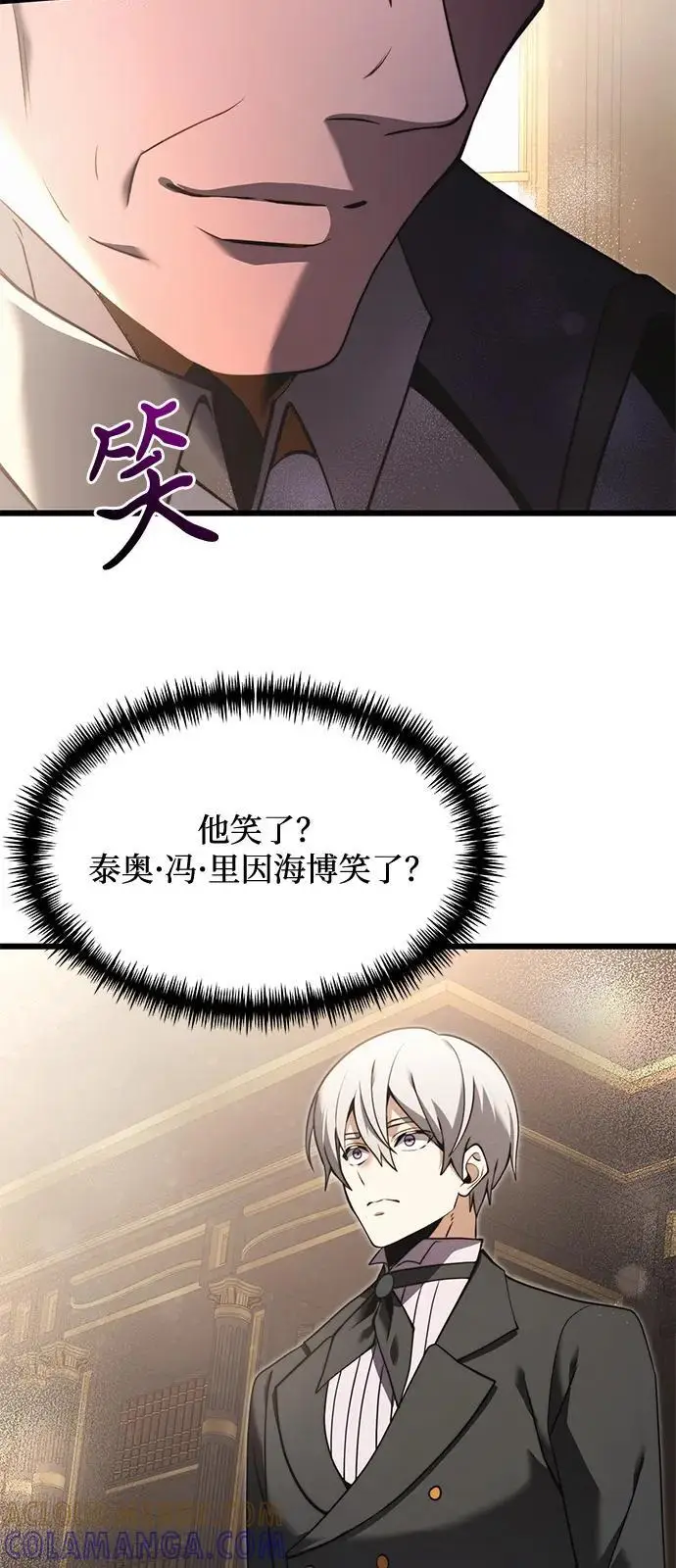《身患绝症的天才黑暗骑士》第2季 第1话图67