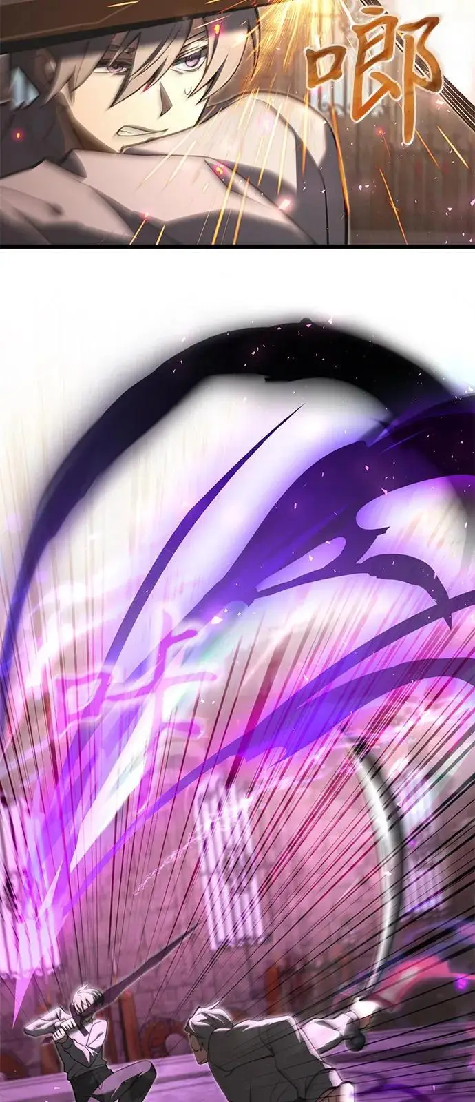 《身患绝症的天才黑暗骑士》第2季 第1话图78