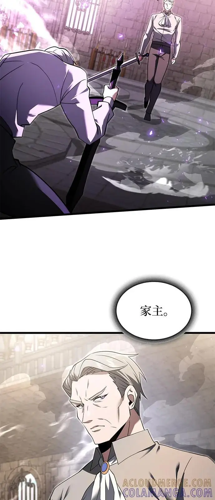 《身患绝症的天才黑暗骑士》第2季 第2话图10